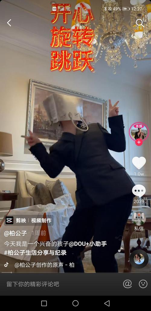 柏公子这个有笑到我