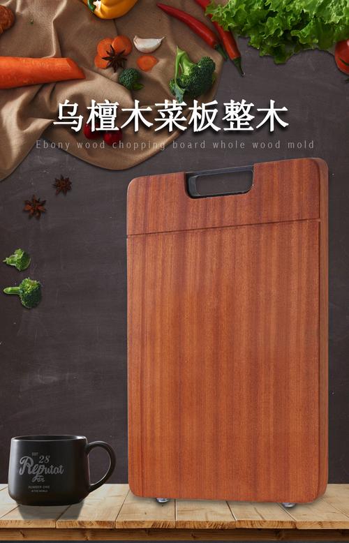 乌檀木实木高脚砧板案板黄金木家用厨房水槽案板切菜板刀板擀面板_7折