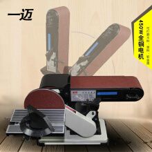 功能工业级砂带金属抛光机和配件 915*100mm砂带600目(5根不含砂带机)