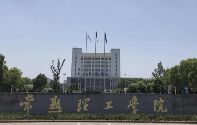 江苏一所高校宣布改名,将"常熟"更名"苏州",新校名很受欢迎