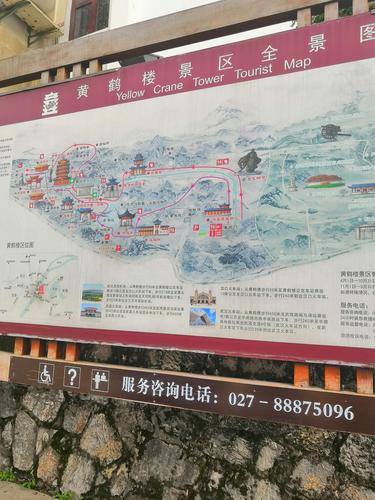 黄鹤楼