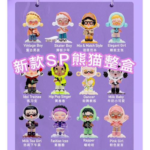 泡泡玛特熊喵热潮盲盒系列skullpanda二代sp熊猫新款可爱手办玩具