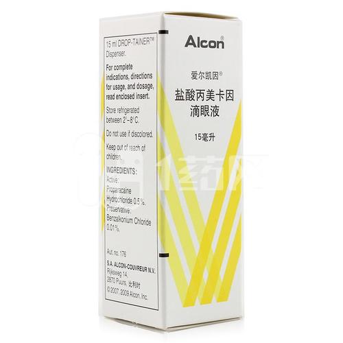爱尔凯因 盐酸丙美卡因滴眼液 15ml:75mg