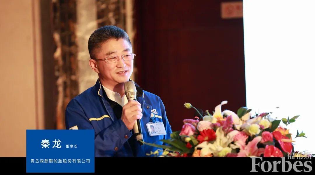 谁说旧产业不能创造巨额新财富看秦龙
