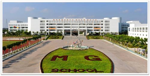 汕头市潮阳一中明光学校------------2019年招生简章