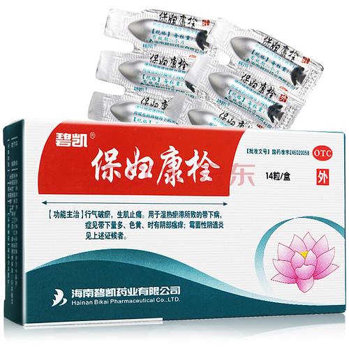 碧凯保妇康栓14粒妇科药妇科炎症霉菌阴道炎白带多黄宫颈炎盆腔炎 2盒