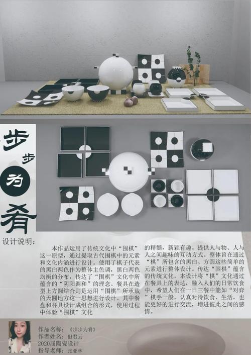 毕业季 | 2020景德镇陶瓷大学陶瓷艺术设计毕业作品展