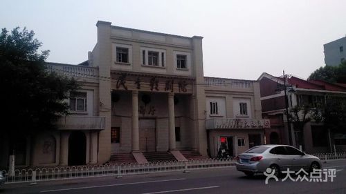 民主剧院图片 - 第1张