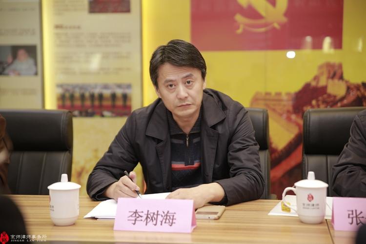 市怀柔区商务委党组书记,副主任张全胜,怀柔区桥梓镇党委书记李树海