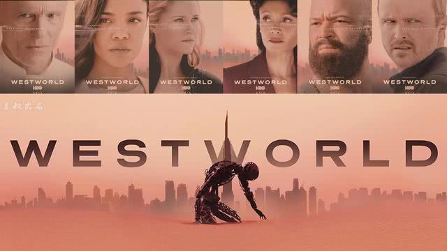 精彩三月美剧:《西部世界》回归,还有多部潜力新剧开播