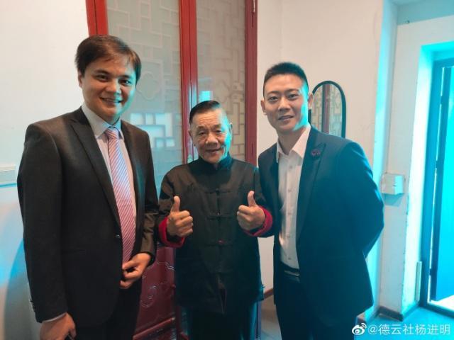 杨进明晒与郭德纲于谦等人合照,祝父亲节快乐一激动竟写错了字
