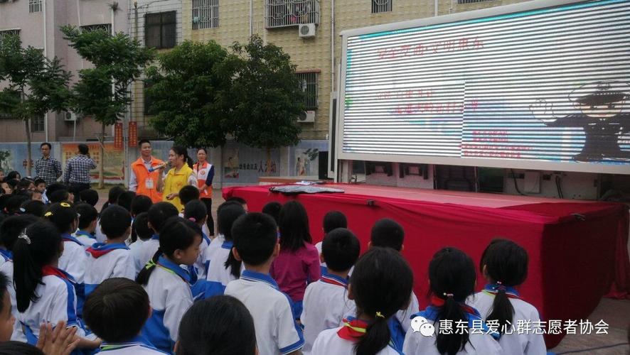 【爱心群·交通服务队】文明交通宣传进校园走进大岭新村小学!