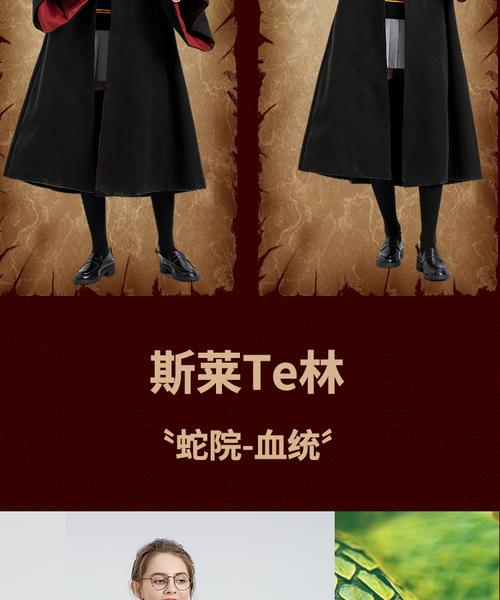 巫师袍联名款服装格兰芬多赫敏斯莱特林斗篷袍子哈利魔法袍波特衣服装