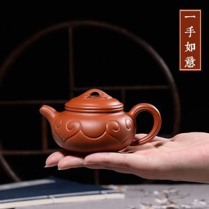 品牌名称: 如意紫砂壶纯手工宜兴如意壶