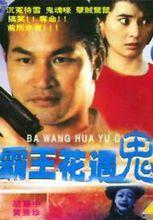 屠龙(香港演员曾用名)_百度百科