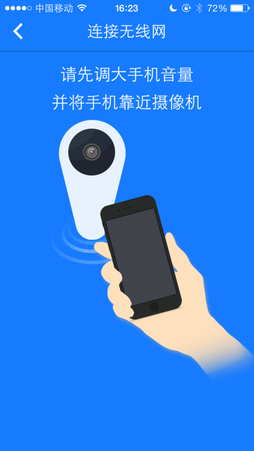 千里眼,顺风耳——爱耳目智能摄像机评测(太阳狮出品)