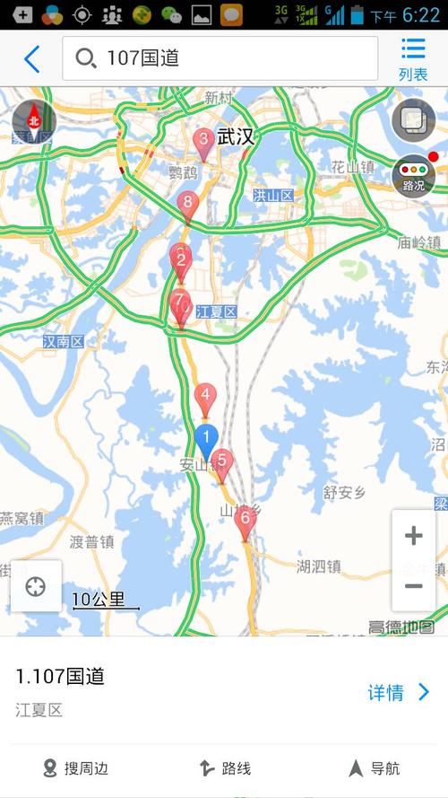 107国道太长了,你要走哪一段? 追问 广州到深圳!