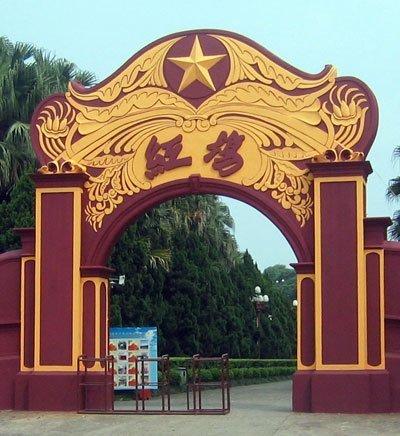 海丰红场简笔画