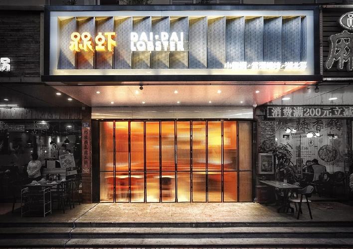 潮流餐饮店,每一处都是视觉享受