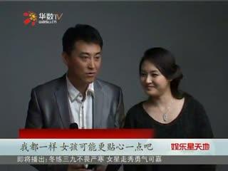 【盘点】刘小峰携妻拍写真 明星儿女关怀多