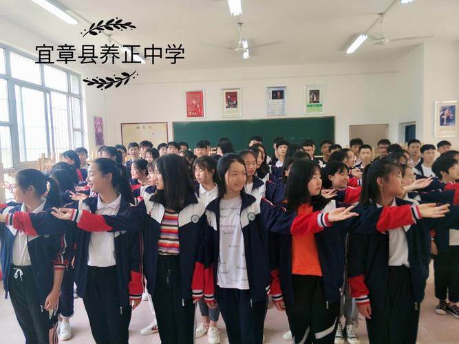 宜章县养正中学2019年特长生招生简章
