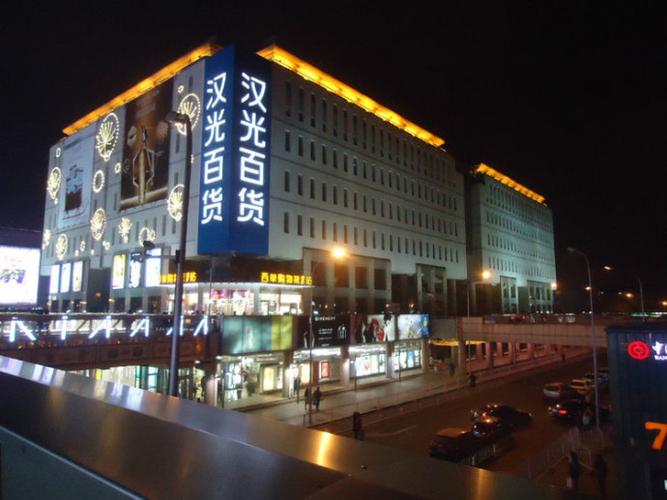 北京;西单的美丽夜色