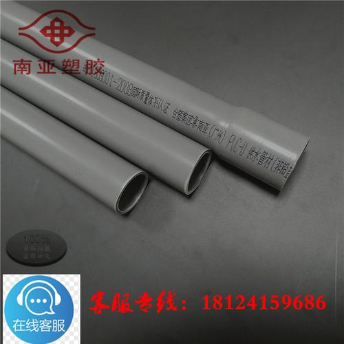 南亚 upvc给水管道 化工级upvc直管 dn400 外径400mm 16寸 国标