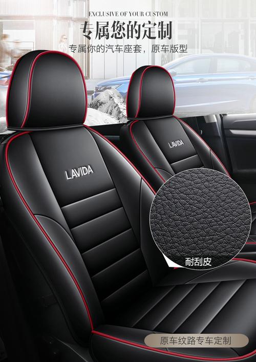 朗逸汽车座套真皮全包定做专用座垫20新款座椅套四季通用网红真皮坐垫