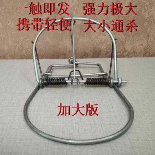 老鼠夹地夹子强力圆形野外大号钢丝神器捕鼠灭鼠笼