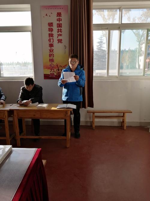 章丘区宁家埠中学党支部纳新党员会议