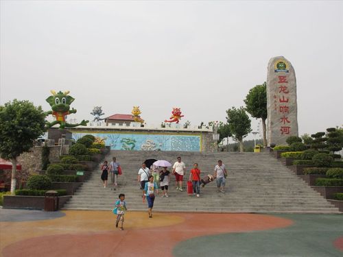 新乡五龙山游乐园 (共 95 p)