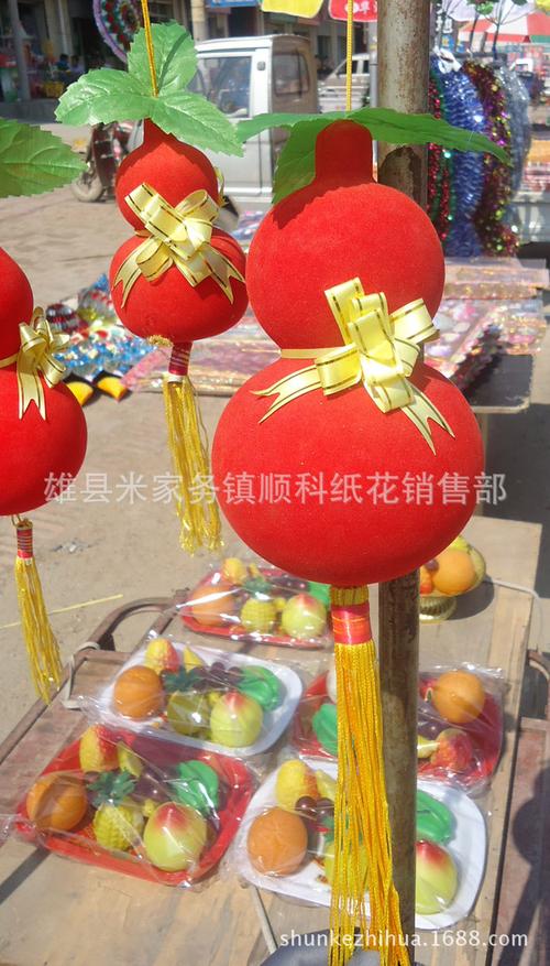 端午节殡葬用品绒葫芦塑料葫芦纸葫芦灯笼均可混批