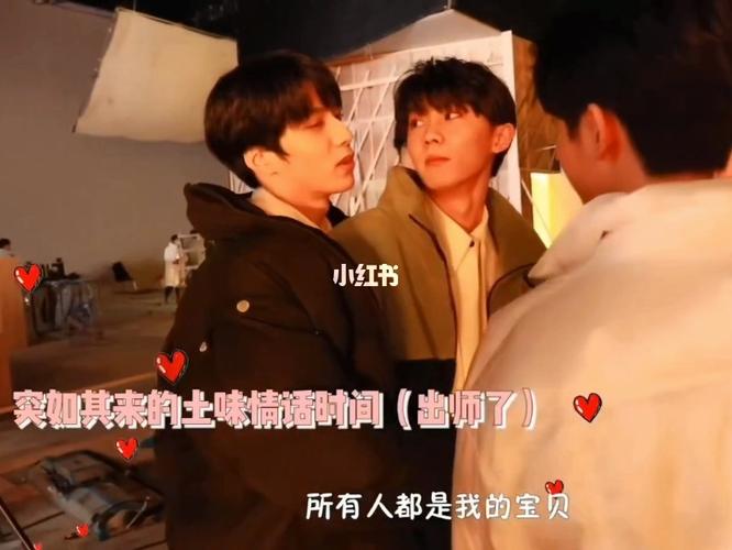 好可爱!_刘耀文_马嘉祺_狗狗_马嘉祺