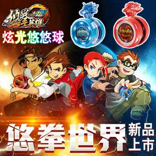 溜溜球 火力少年王悠拳英雄溜溜球炫光回旋悠悠球动漫玩具 奥迪双钻