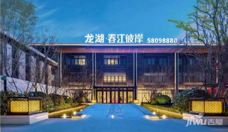 龙湖春江彼岸详情 青岛龙湖春江彼岸值得入手吗?