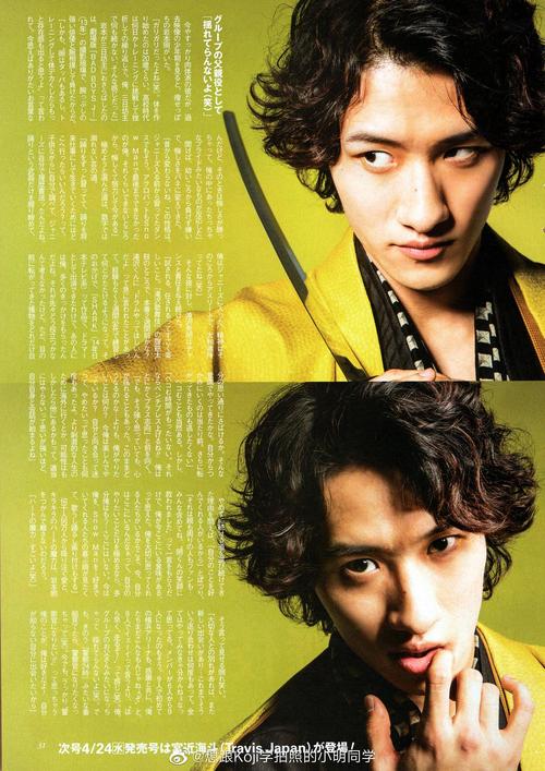 维新!#03 宫近海斗「升之时」 bilibili.com #04向井康二(snow man)