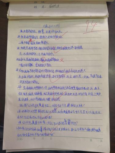 《鱼,我所欲也》原文默写带翻译