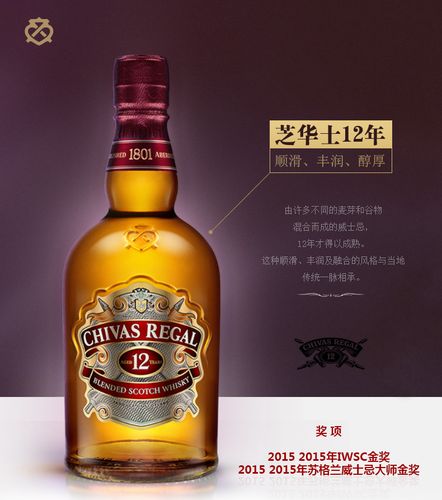 好评啊,我还以为收到的会是 芝华士新境 ,都是好酒,就是欠个盒,不能