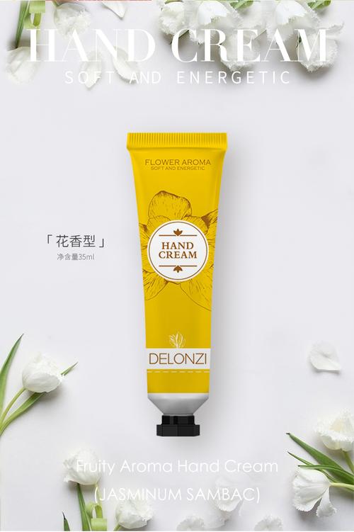 迪兰姿delonzi氨基酸护手霜礼盒护手霜套装滋润保湿修护补水防干燥去