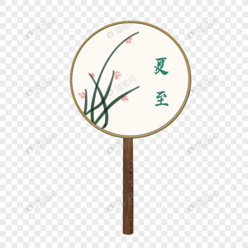手绘卡通夏至中国风扇子