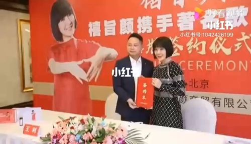 禧旨颜大品牌,力邀国家一级演员陈红签约代言,三大食品安全保障_娱乐