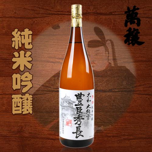 丰臣秀长 高级日本清酒原装进口 纯米吟醸 日本纯米酒 1.8l