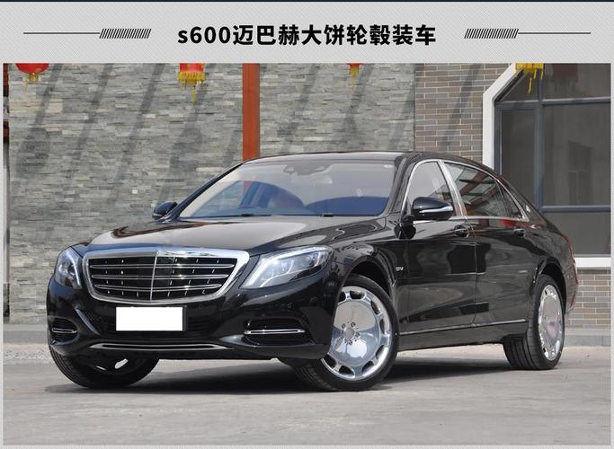 志琦 适用于奔驰迈巴赫锻造大饼轮毂18 19 20寸适合s级s350 s300 s400