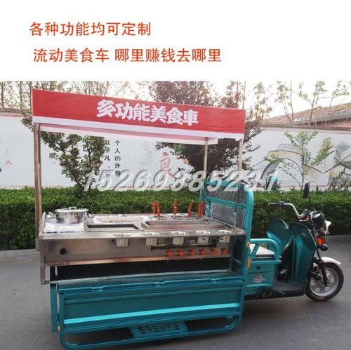电动三轮小吃车操作台流动早餐车操作台移动美食车摆摊出摊带烤炉