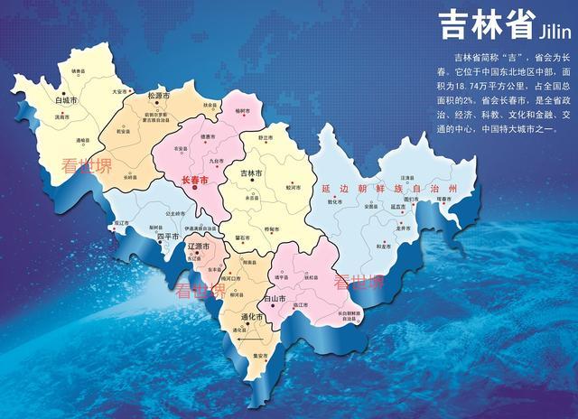 吉林松原何时被给予厚望?