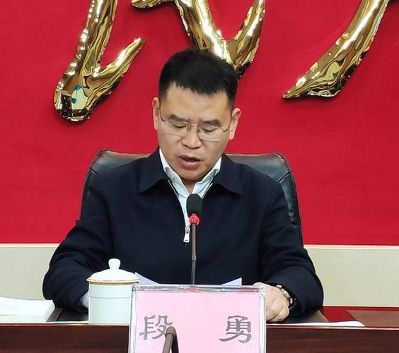 会上区委书记段勇分析了当前全区禁毒形势,并对2021年禁毒工作进行再