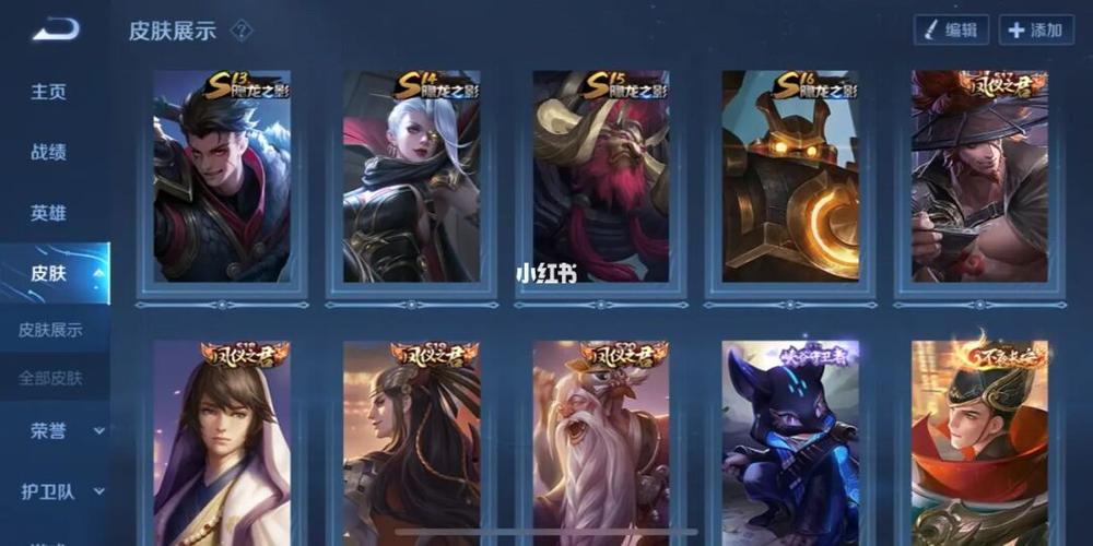 王者s3-s24赛季皮肤_王者荣耀怎么样_王者荣耀上分_游戏_手机游戏