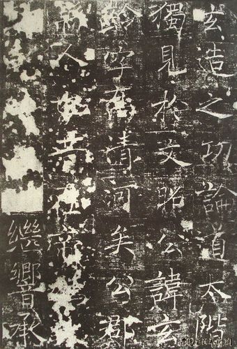 褚遂良《房玄龄碑》