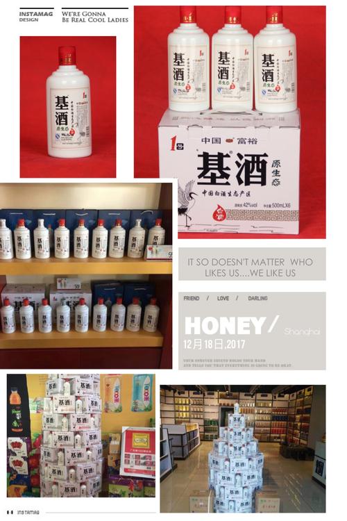 42度富裕原生态基酒1# 让你此生留恋忘返的原生态佳酿