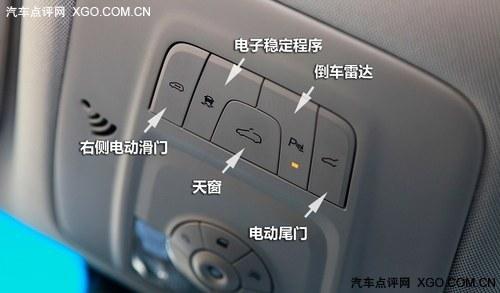 试驾上海通用别克gl8 3.